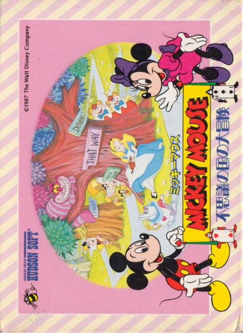 Jaquette de Mickey Mouse : Fushigi no Kuni no Daibouken