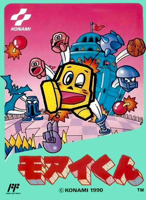 Jaquette de Moai-kun