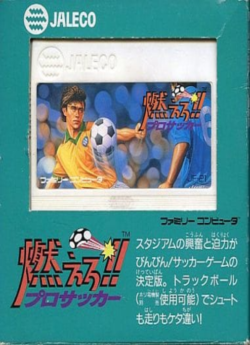 Jaquette de Moero!! Pro Soccer