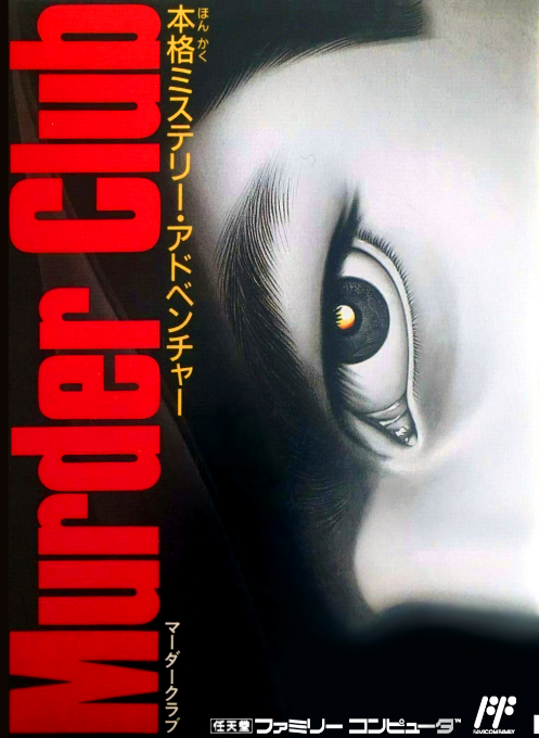Jaquette de Murder Club : Honkaku Mystery Adventure