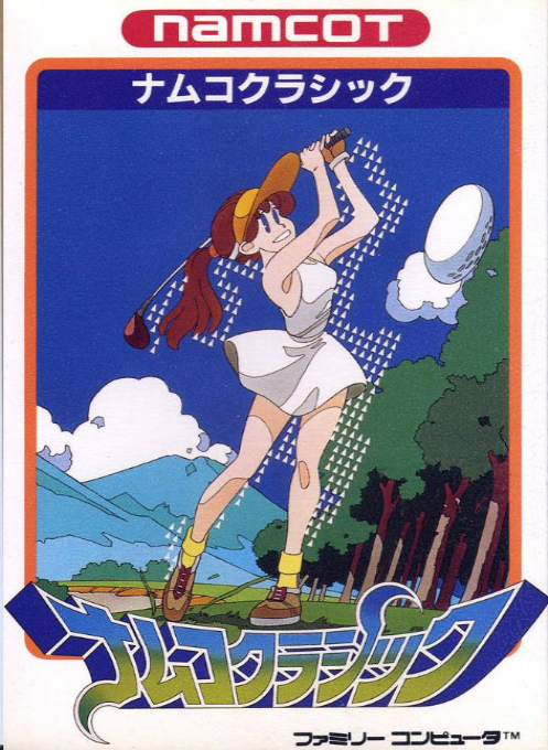 Jaquette de Namco Classic