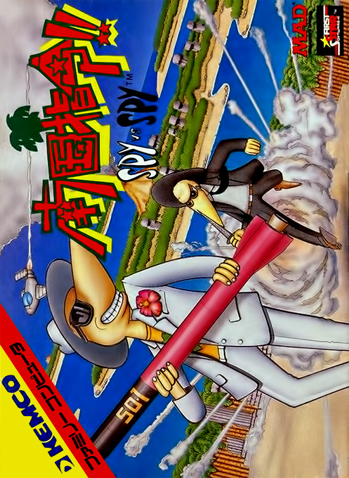 Jaquette de Nangoku Shirei!! : Spy vs Spy