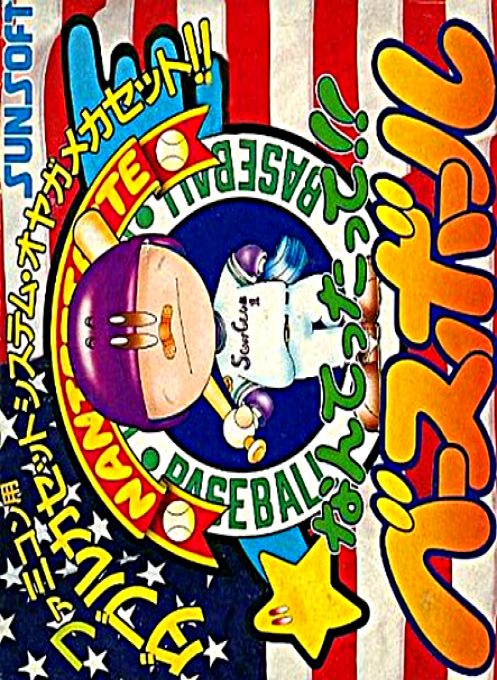 Jaquette de Nantettatte!! Baseball