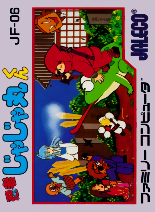 Jaquette de Ninja Jajamaru-kun