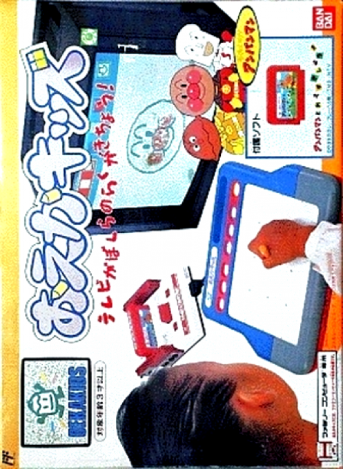 Jaquette de Oeka Kids : Anpanman No Hiragana Daisuki