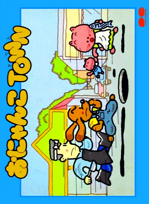 Jaquette de Onyanko Town