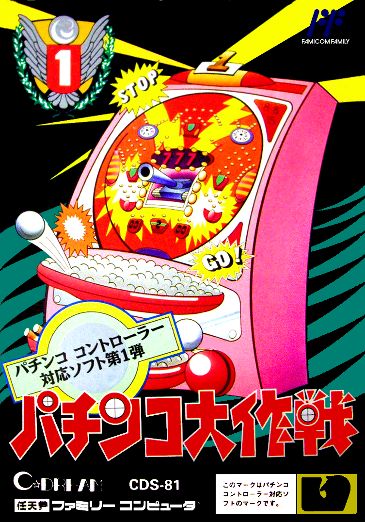 Jaquette de Pachinko Daisakusen