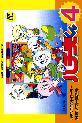 Jaquette de Pachio-kun 4