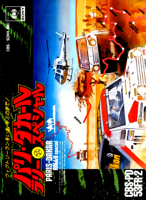 Jaquette de Paris-Dakar Rally Special
