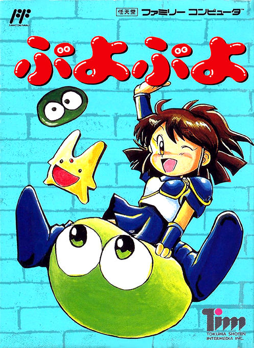 Jaquette de Puyo Puyo