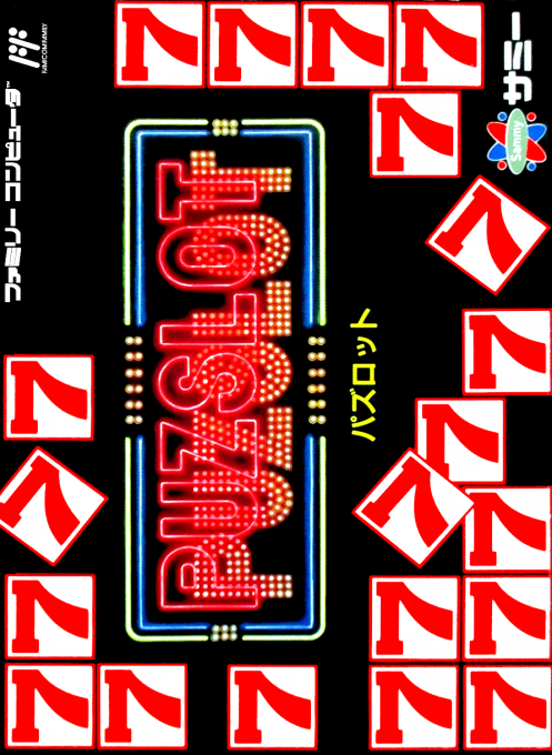 Jaquette de Puzslot