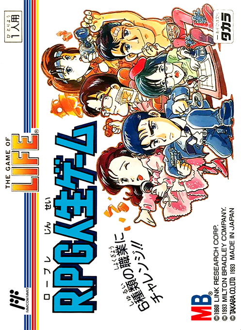 Jaquette de RPG Jinsei Game