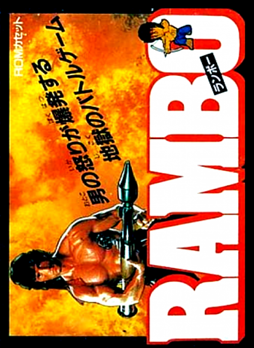 Jaquette de Rambo