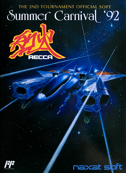 Jaquette de Summer Carnival '92 : Recca