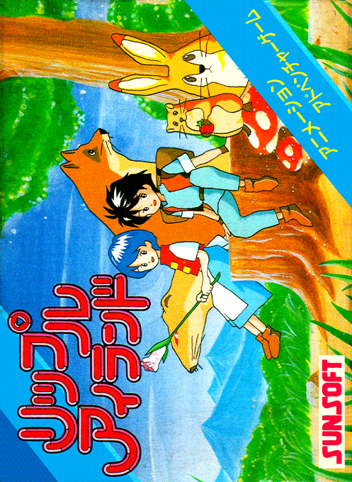 Jaquette de Ripple Island