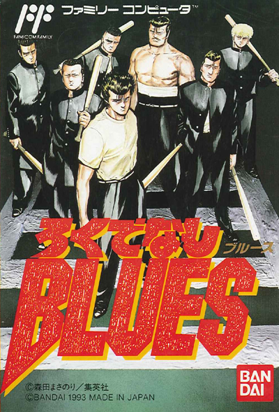 Jaquette de Rokudenashi Blues