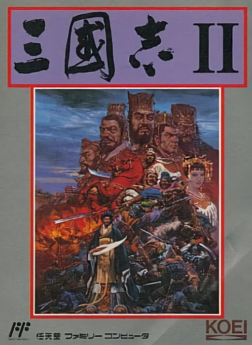 Jaquette de Sangokushi II