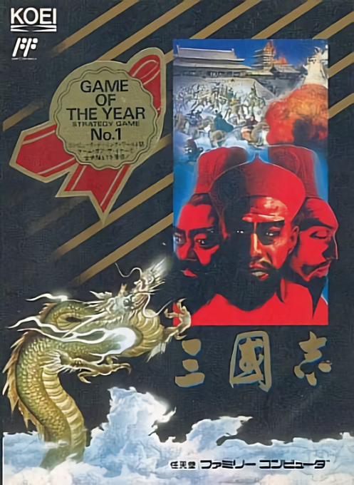 Jaquette de Sangokushi