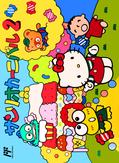 Jaquette de Sanrio Carnival 2