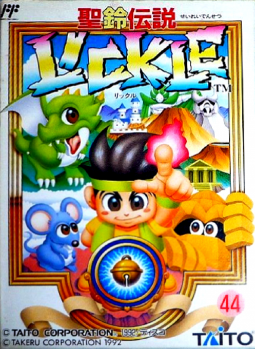 Jaquette de Seirei Densetsu Lickle