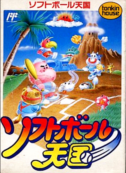 Jaquette de Softball Tengoku