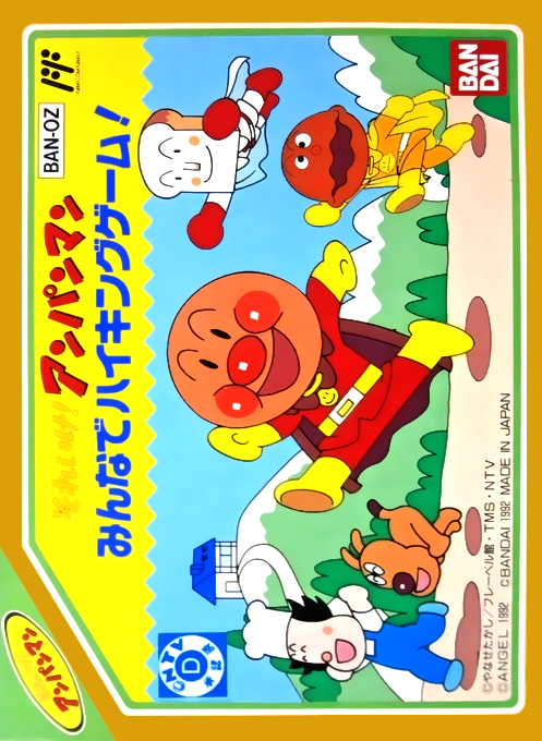 Jaquette de Soreike! Anpanman : Minna de Hiking Game!