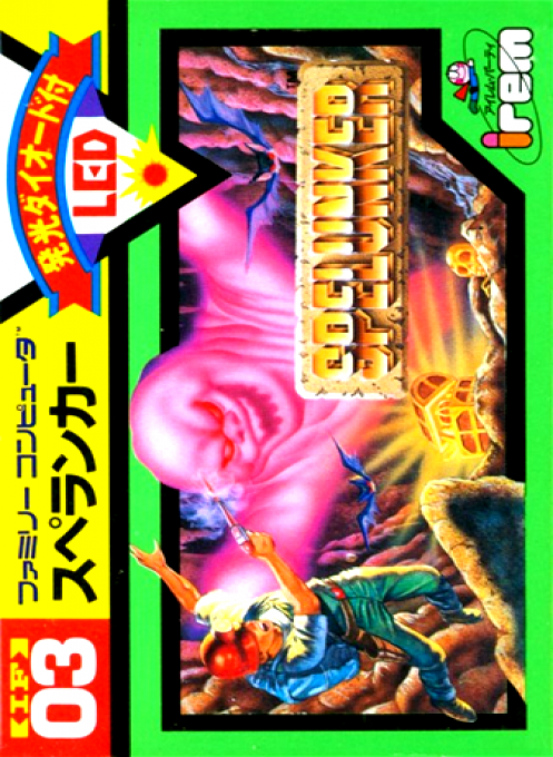 Jaquette de Spelunker