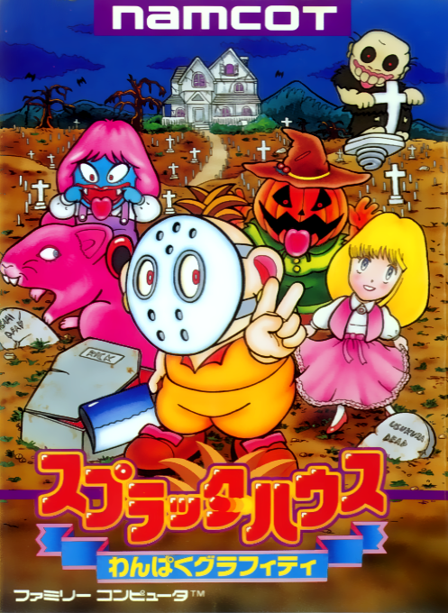 Jaquette de Splatter House : Wanpaku Graffiti