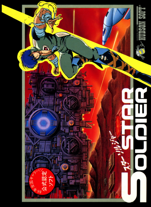 Jaquette de Star Soldier