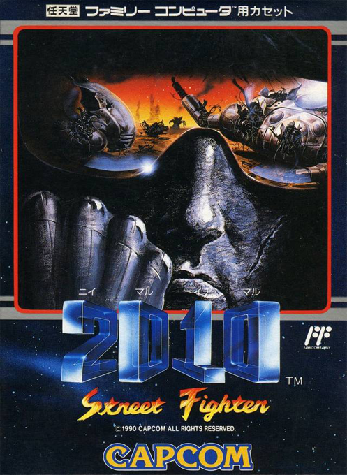 Jaquette de 2010 : Street Fighter