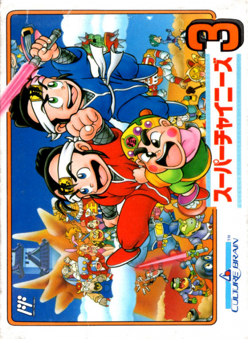 Jaquette de Super Chinese 3