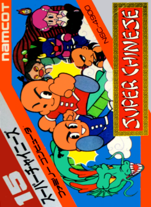 Jaquette de Super Chinese