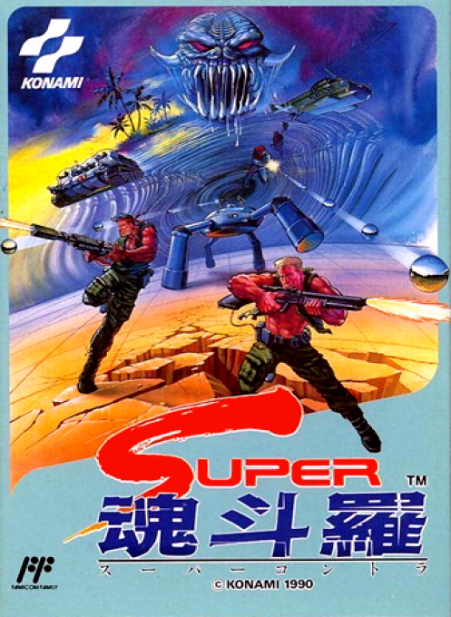 Jaquette de Super Contra
