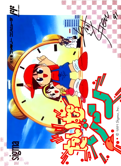 Jaquette de Time Zone
