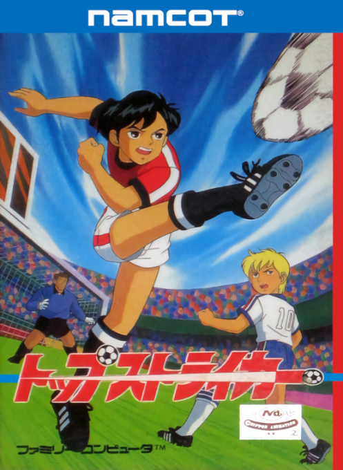 Jaquette de Top Striker