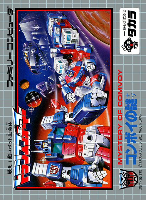 Jaquette de Transformers : Convoy no Nazo