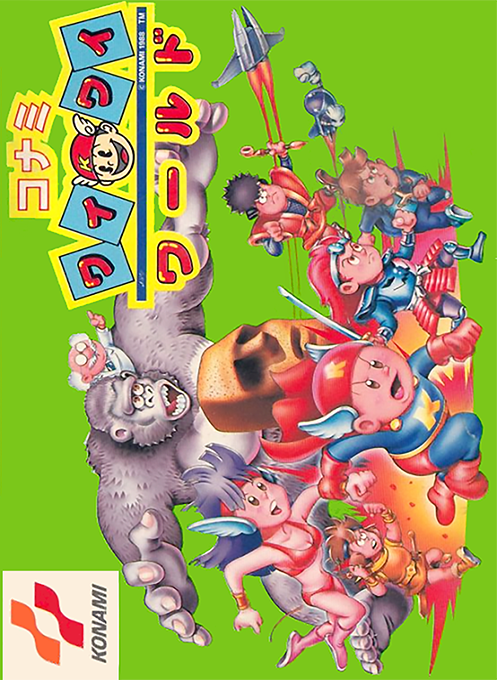 Jaquette de Wai Wai World
