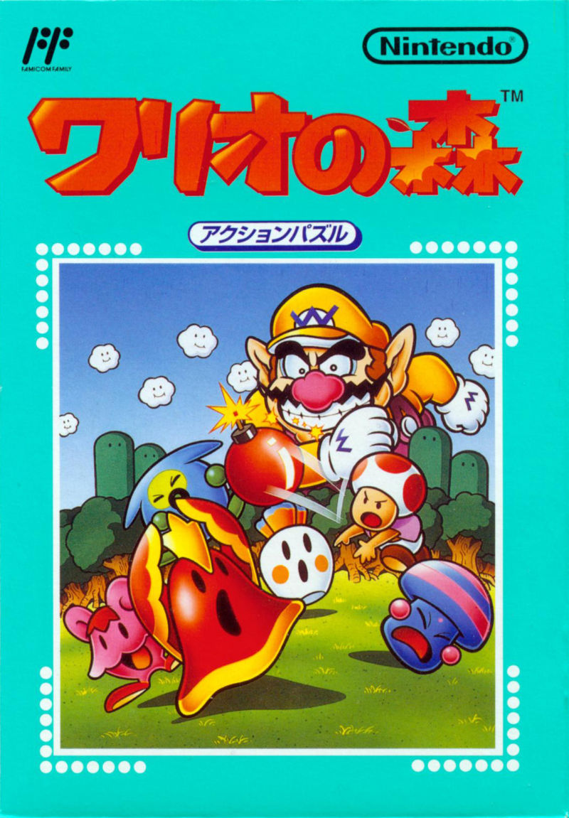 Jaquette de Wario no Mori
