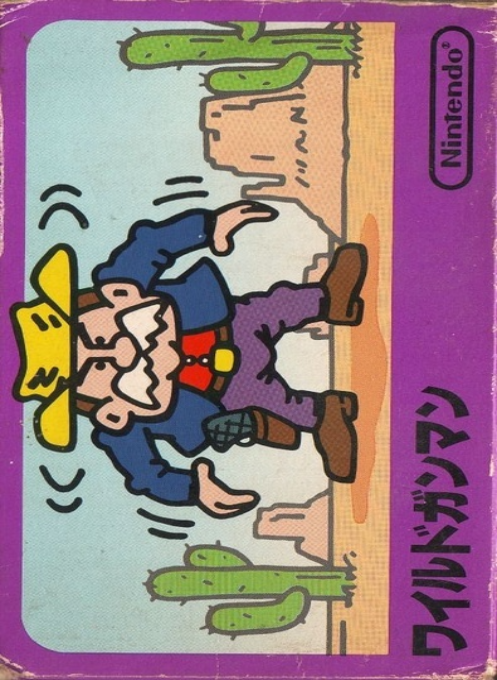 Jaquette de Wild Gunman