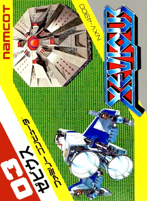 Jaquette de Xevious