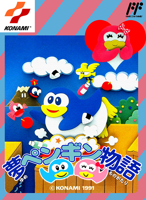 Jaquette de Yume Penguin Monogatari