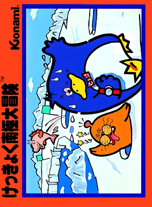 Jaquette de Kekkyoku Nankyoku Daibouken
