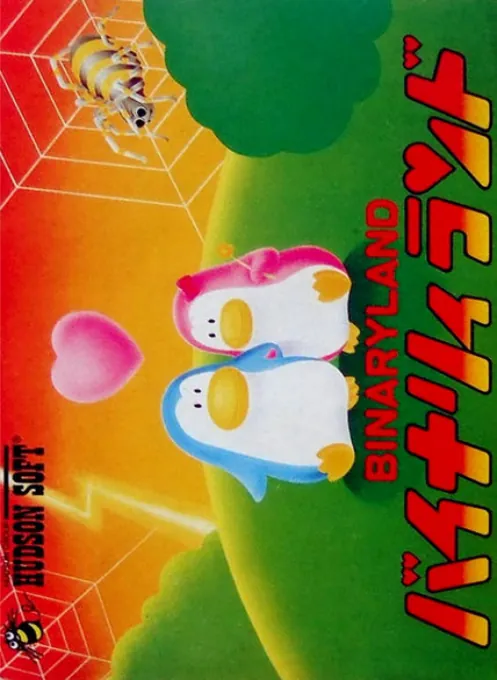 Jaquette de Binary Land