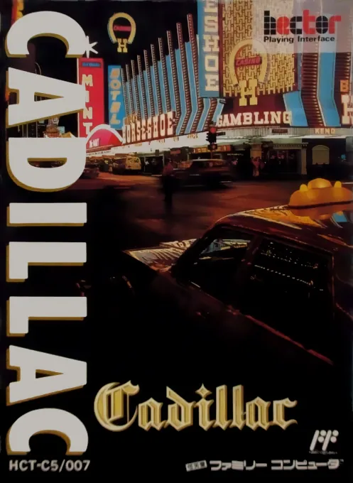 Jaquette de Cadillac