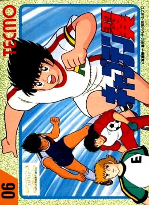 Jaquette de Captain Tsubasa