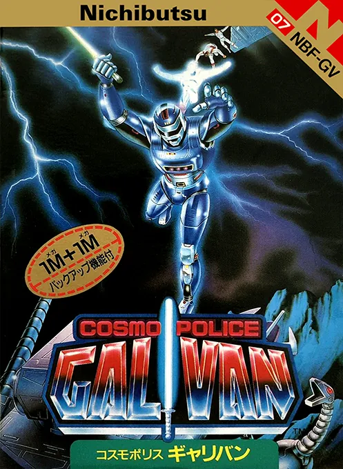 Jaquette de Cosmo Police Galivan