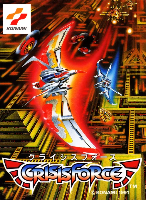 Jaquette de Crisis Force