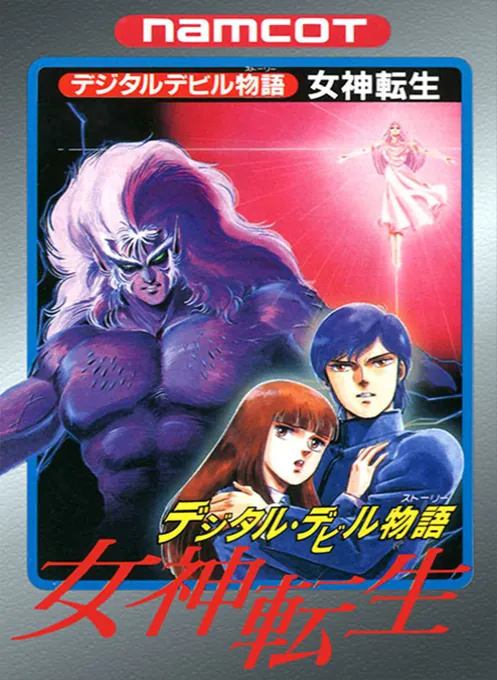 Jaquette de Digital Devil Story : Megami Tensei