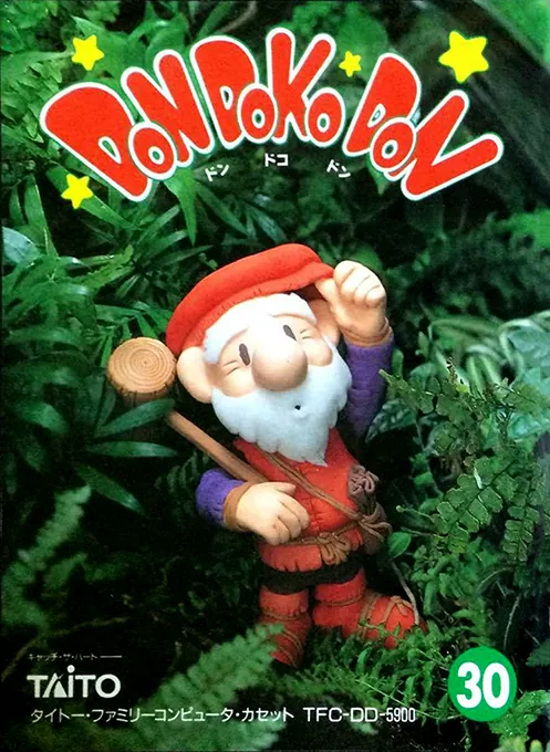 Jaquette de Don Doko Don