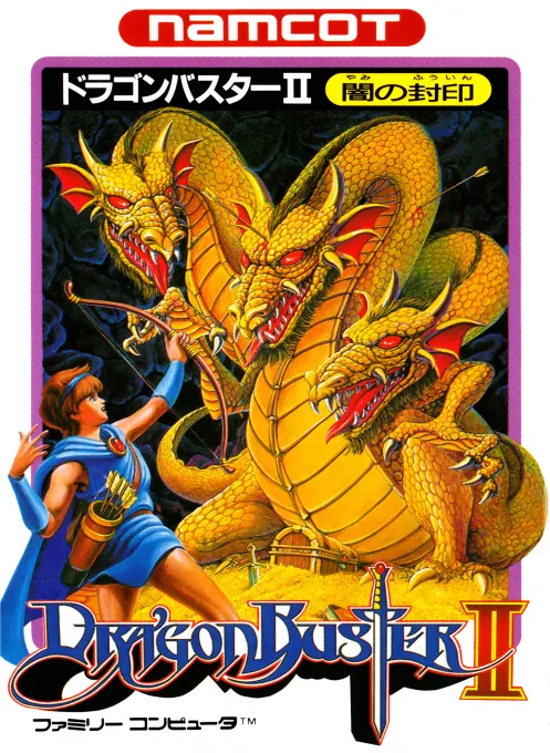 Jaquette de Dragon Buster II : Yami no Fuuin